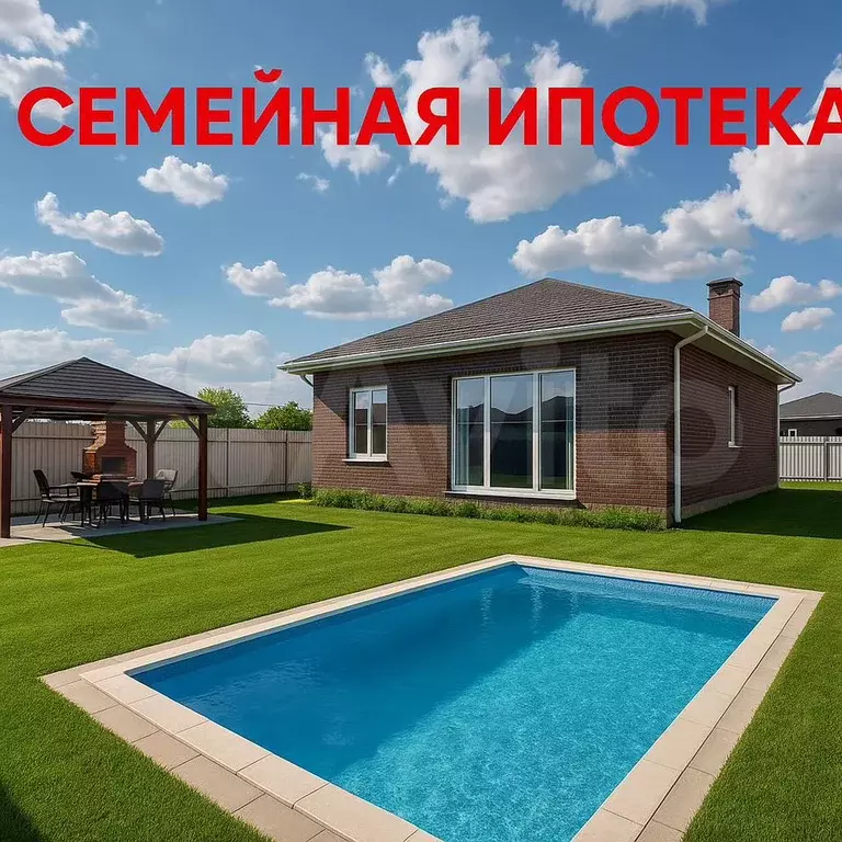 Дом 105 м на участке 5 сот. - Фото 1