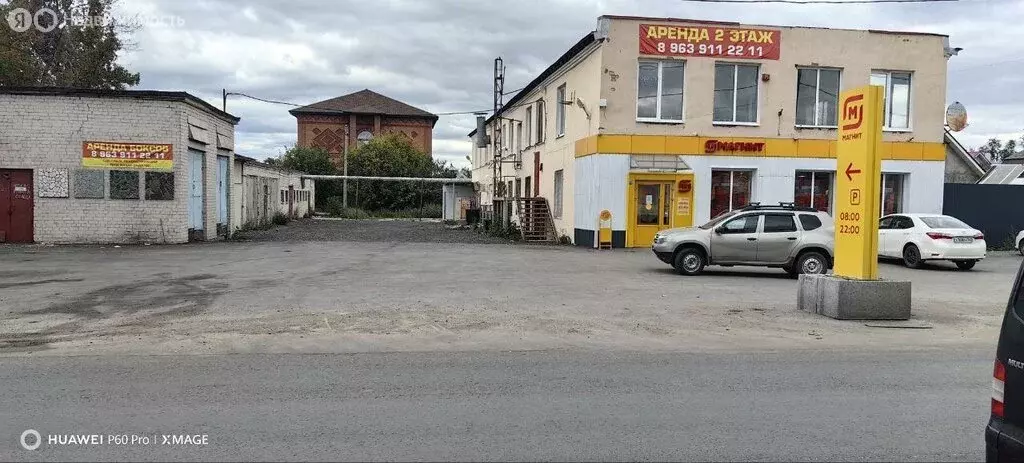 Офис (400 м) - Фото 2