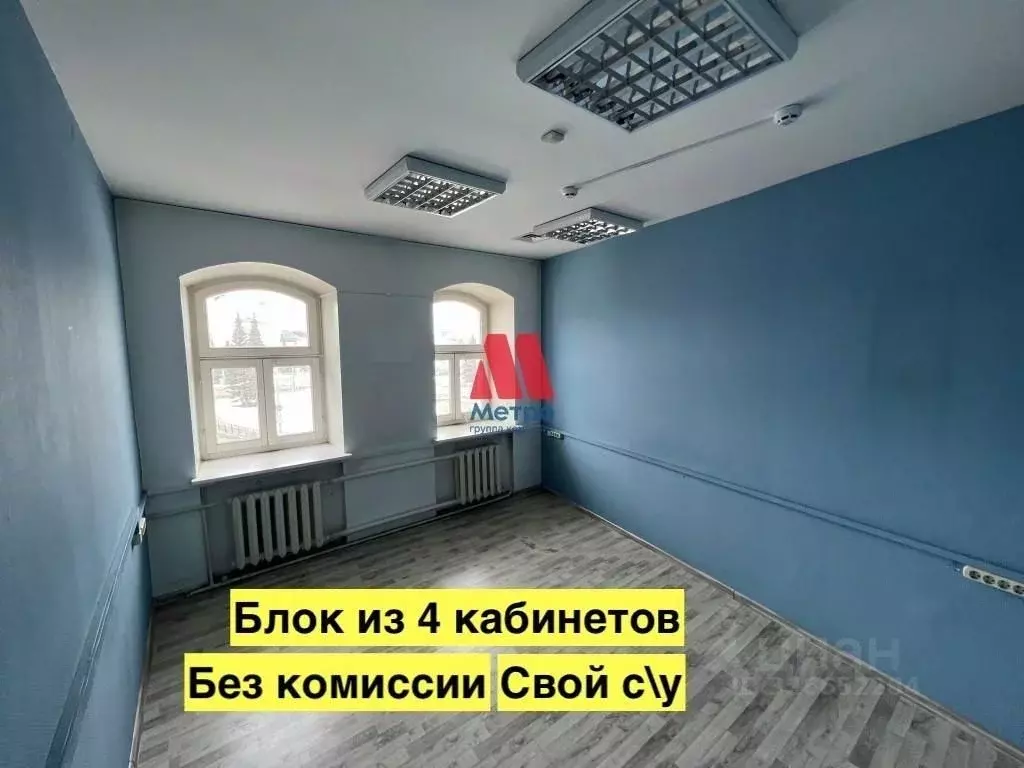 Офис в Ярославская область, Ярославль ул. Свободы, 1/2 (116 м) - Фото 1