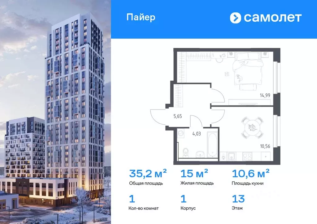 1-к кв. Свердловская область, Екатеринбург Горнозаводский жилрайон,  ... - Фото 1
