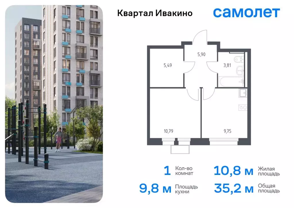 1-к кв. Московская область, Химки Клязьма-Старбеево мкр, Ивакино кв-л, ... - Фото 0