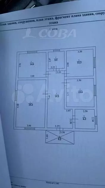 Дом 101 м на участке 7 сот. - Фото 0