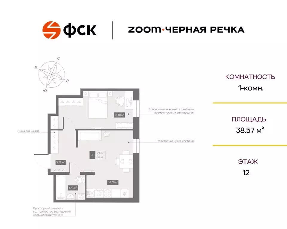 1-комнатная квартира: Санкт-Петербург, Коломяжский проспект, 4 (38.57 ... - Фото 1