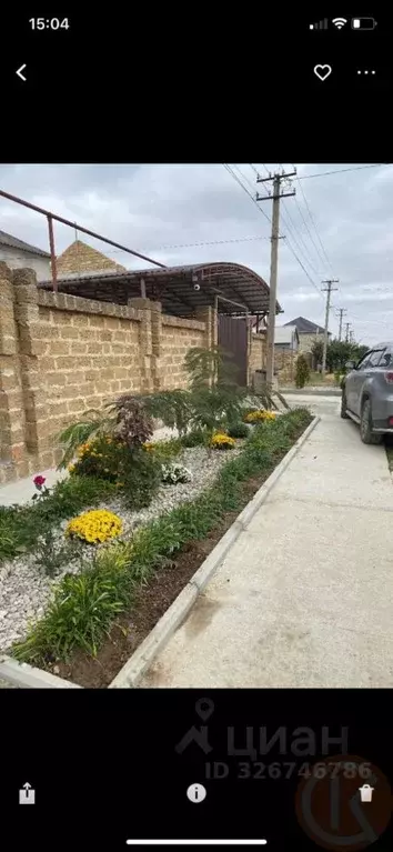 Дом в Крым, Евпатория ул. Болекаджи, 11 (194 м) - Фото 1