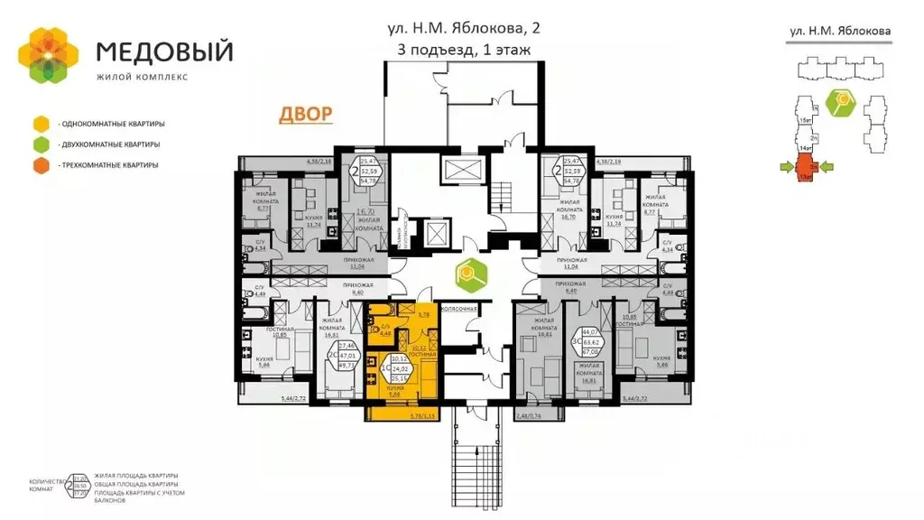 1-к кв. Пермский край, д. Кондратово ул. Н.М. Яблокова, 2 (25.15 м) - Фото 1