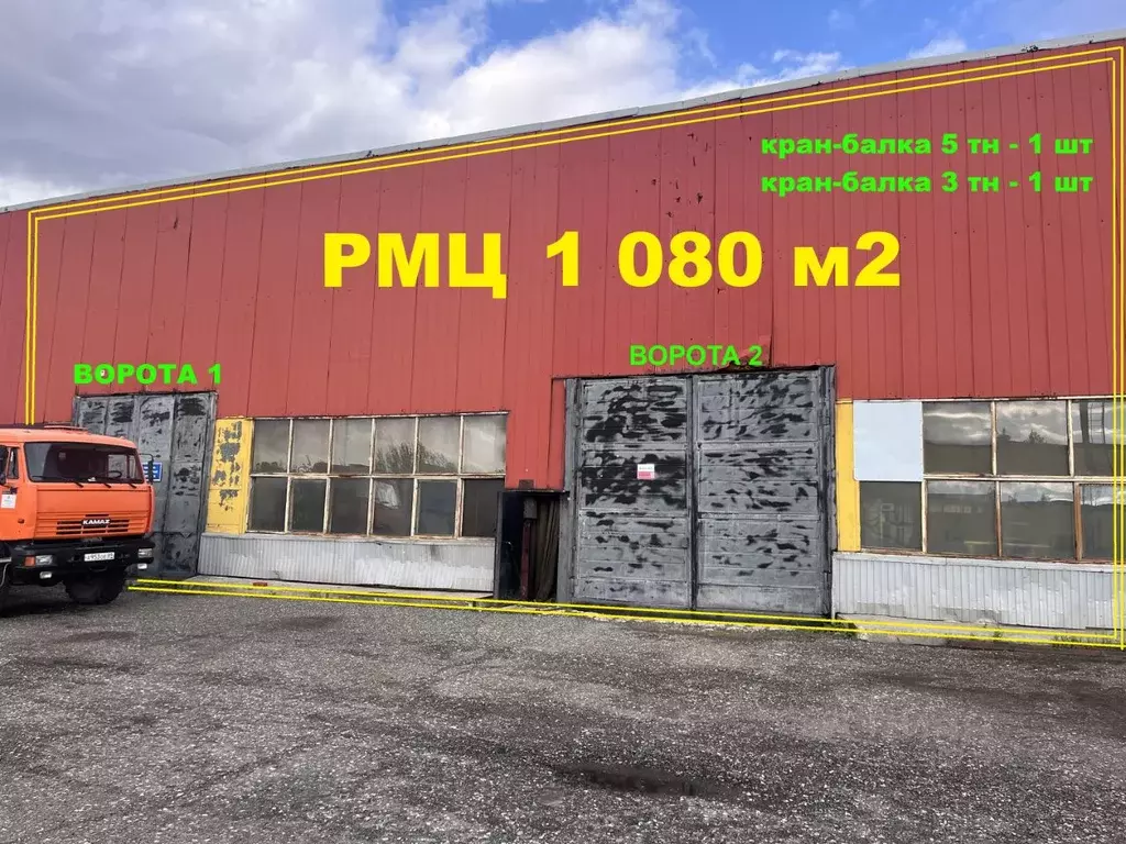 Производственное помещение в Ханты-Мансийский АО, Нижневартовск ... - Фото 1