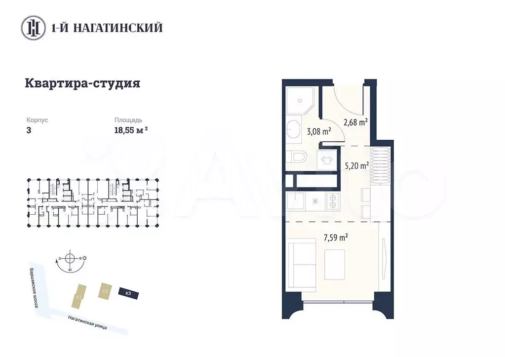 Квартира-студия, 18,5 м, 12/25 эт. - Фото 0