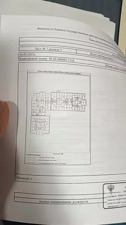 2-к кв. Дагестан, Дербент пер. Карла Маркса, 98к1 (80.0 м) - Фото 2