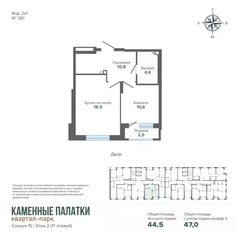 1-к кв. Свердловская область, Екатеринбург ул. Владимира Высоцкого, 7А ... - Фото 2