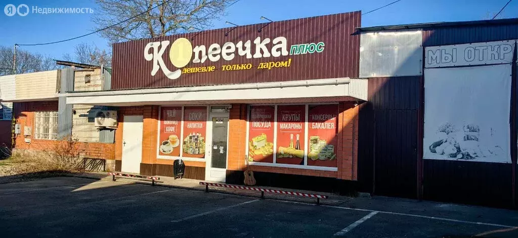 Торговая площадь (159 м) - Фото 1