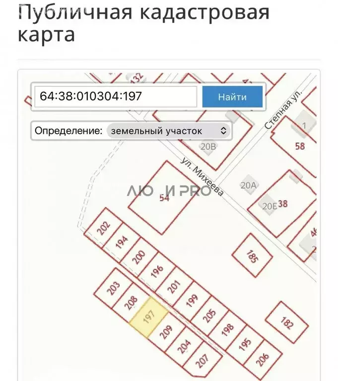 Участок в Энгельсский район, Терновское муниципальное образование, ... - Фото 1