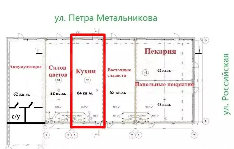 Свободного назначения, 64.5 м - Фото 0