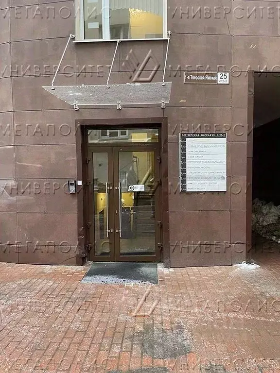 Офис в Москва 1-я Тверская-Ямская ул., 25С2 (213 м) - Фото 2