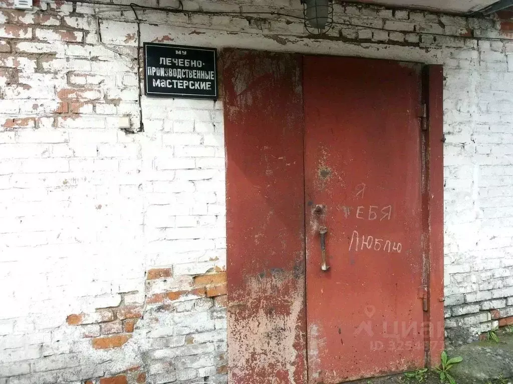 Помещение свободного назначения в Кемеровская область, Новокузнецк ... - Фото 2