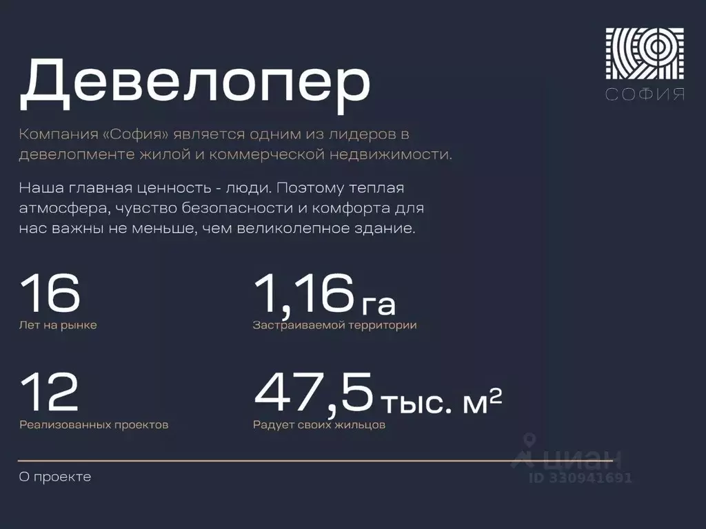 1-к кв. Дагестан, Махачкала ул. Лаптиева, 43А (53.98 м) - Фото 2