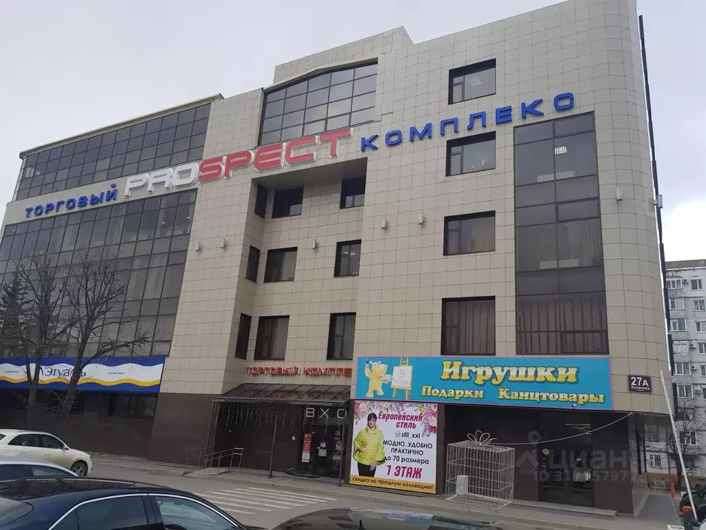 Помещение свободного назначения в Ставропольский край, Ставрополь ... - Фото 0