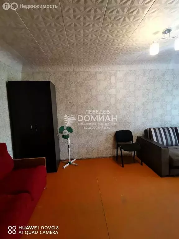 1-комнатная квартира: Новочеркасск, улица Котовского, 23 (31 м) - Фото 1