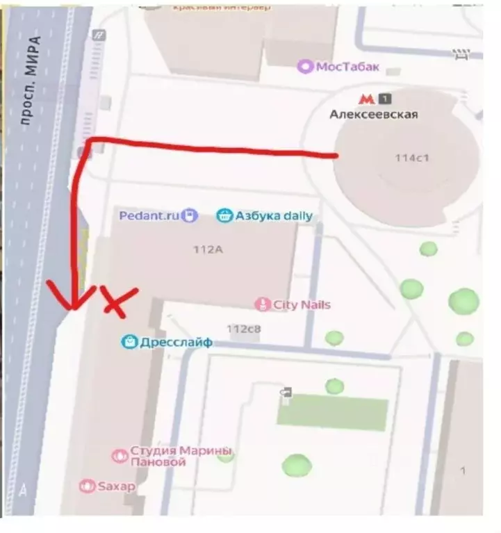Помещение свободного назначения в Москва просп. Мира, 112 (274 м) - Фото 2