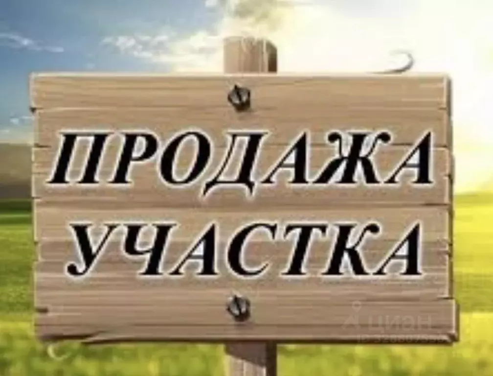 Участок в Ставропольский край, Пятигорск № 9 садоводческий массив, ... - Фото 1