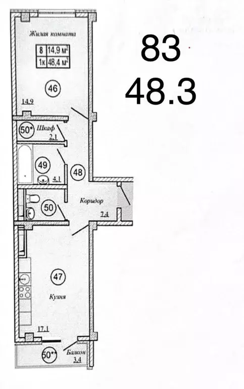 1-к кв. Краснодарский край, Новороссийск ул. Видова, 121Ак4 (48.3 м) - Фото 1