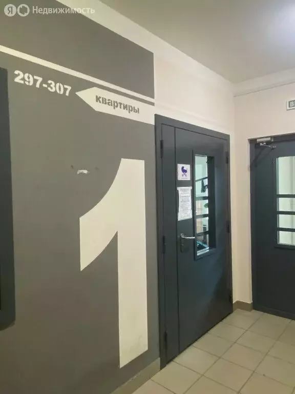 1-комнатная квартира: городской посёлок Новоселье, Стрельнинская ... - Фото 1