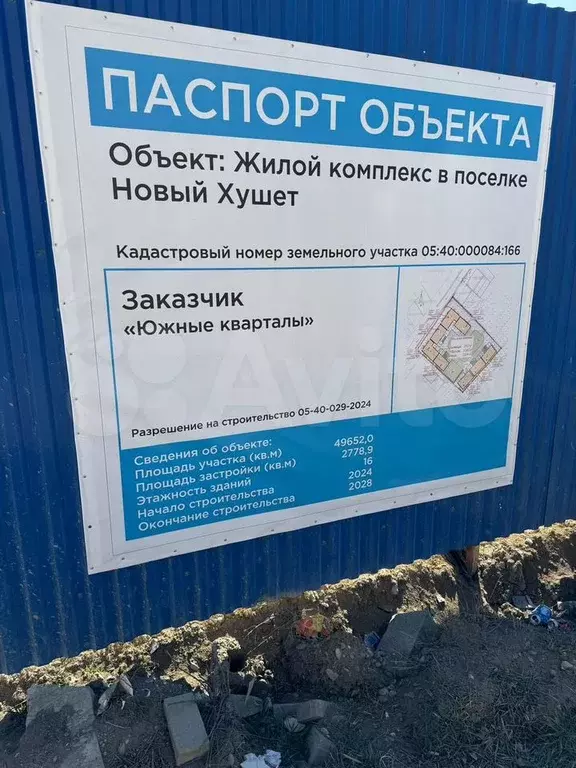 1-к. квартира, 43 м, 3/16 эт. - Фото 1