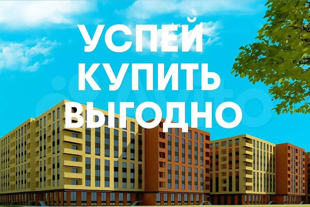 2-к. квартира, 70 м, 7/12 эт. - Фото 0