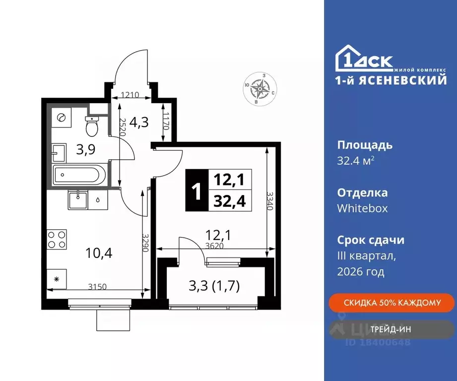 1-к кв. Москва 1-й Ясеневский жилой комплекс, 1 (32.4 м) - Фото 0