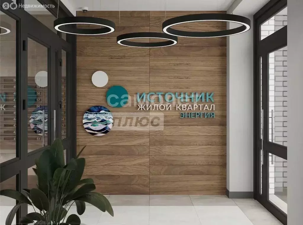 2-комнатная квартира: Иркутск, улица Ивана Кочубея, 2/4 (39 м) - Фото 1