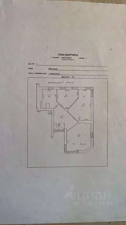 3-к кв. Севастополь ул. Мечникова, 1 (115.0 м) - Фото 1
