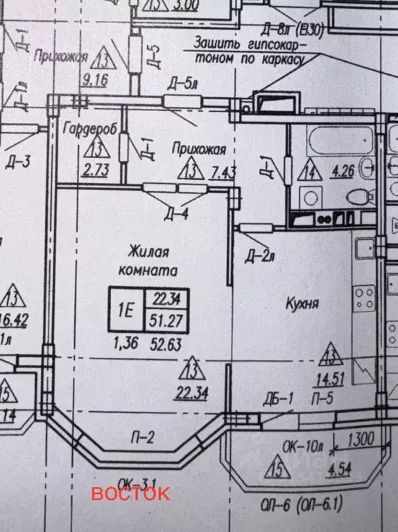 3-к кв. Курская область, Курчатов  (101.25 м) - Фото 1