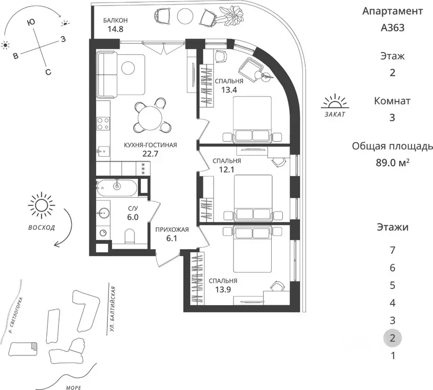 3-к кв. Калининградская область, Светлогорск  (89.0 м) - Фото 1