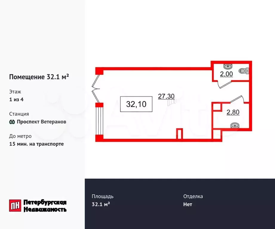 Продам помещение свободного назначения, 32.1 м - Фото 0