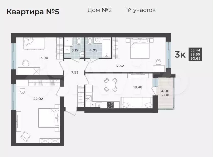 3-к. квартира, 88,7 м, 1/9 эт. - Фото 1