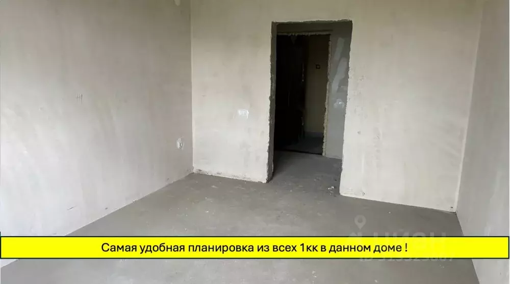 1-к кв. Ярославская область, Ярославль ул. Брагинская, 18к4 (39.5 м) - Фото 1