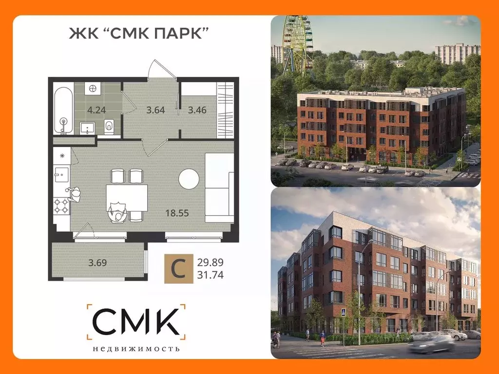 Студия Архангельская область, Северодвинск Пионерская ул., 8 (31.74 м) - Фото 0
