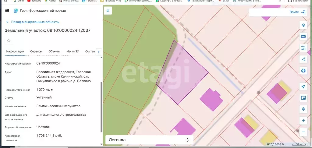 Участок в деревня Кривцово, Окольная улица (10.7 м) - Фото 1