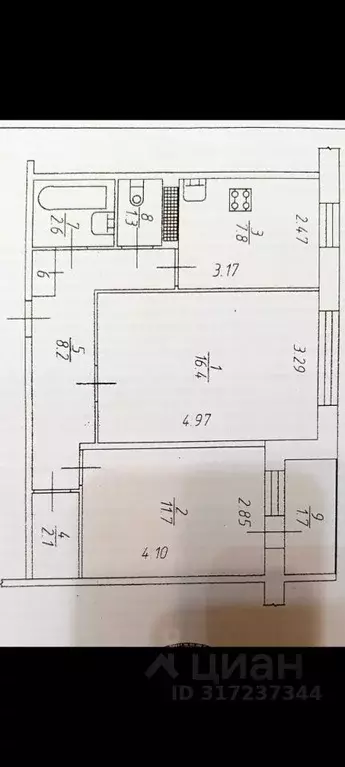 2-к кв. Татарстан, Нижнекамск ул. Бызова, 14 (50.0 м) - Фото 0