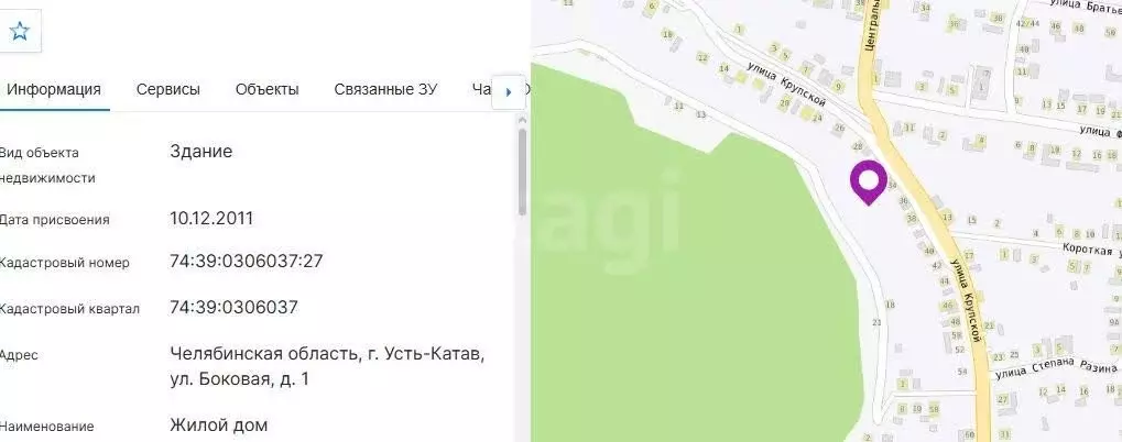 Дом в Челябинская область, Усть-Катав (73.8 м) - Фото 1