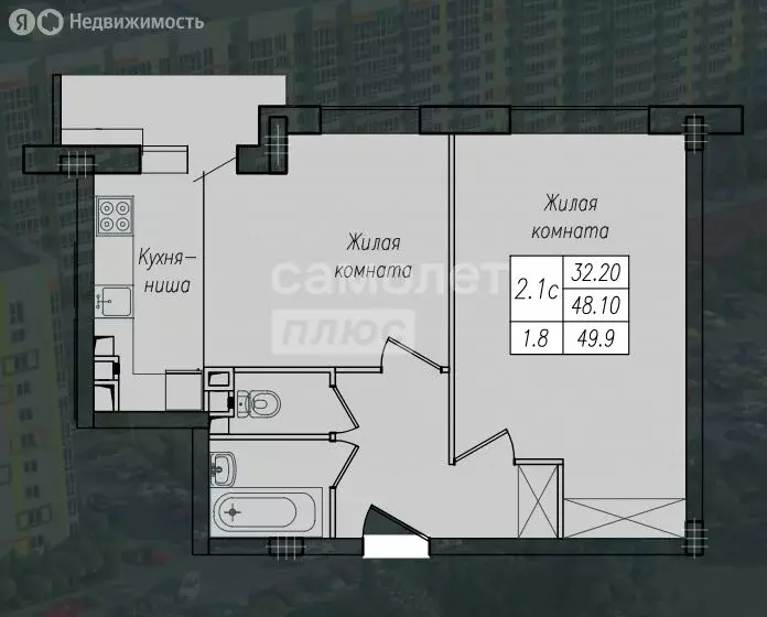 2-комнатная квартира: Курск, улица Энгельса, 158к1 (49.9 м) - Фото 0