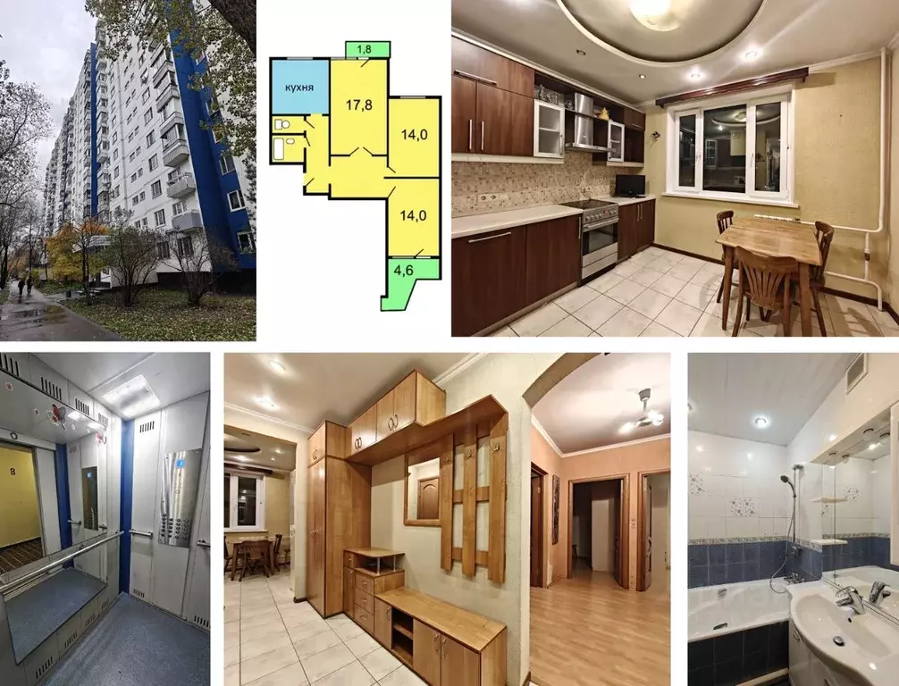 3-к кв. Москва Напольный проезд, 10 (75.0 м) - Фото 1