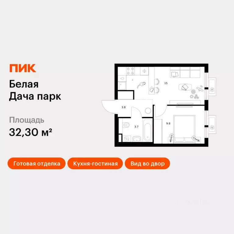 1-к кв. Московская область, Котельники Парковый мкр, Белая Дача Парк ... - Фото 1