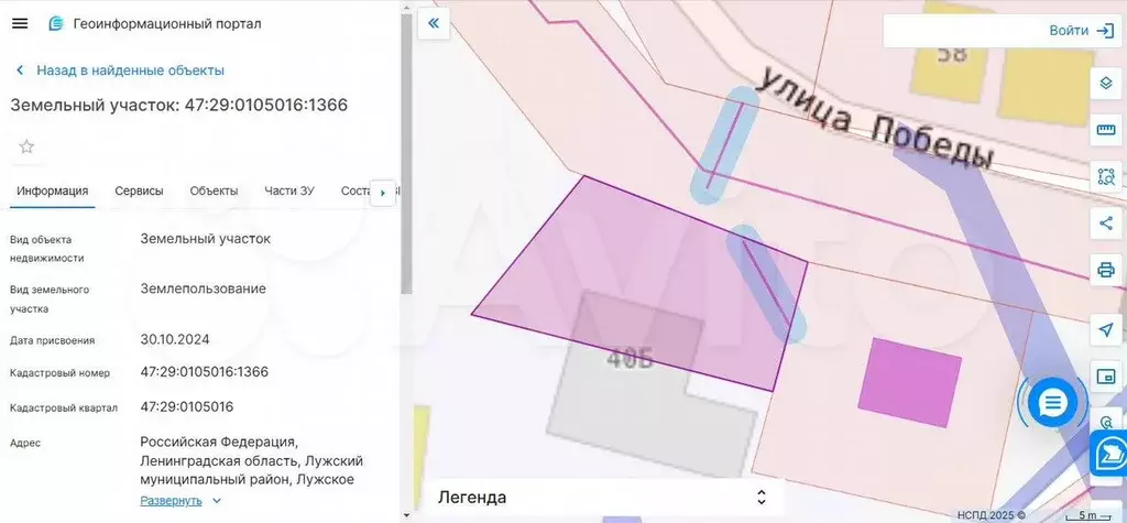 Участок 5,7 сот. (ИЖС) - Фото 0