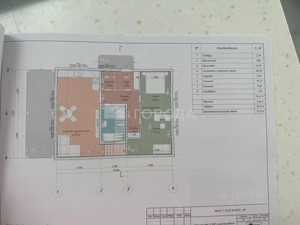 Дом в Новосибирская область, Новосибирский район, Березовский ... - Фото 2