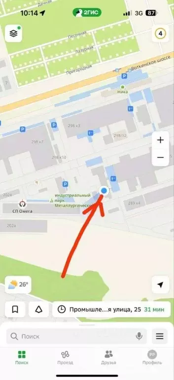 Склад в Удмуртия, Ижевск Воткинское ш., 298 (220 м) - Фото 2