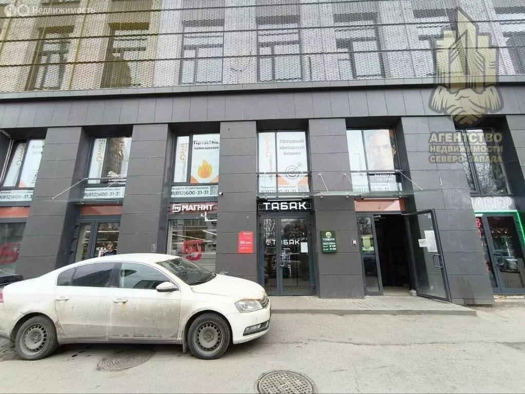 Помещение свободного назначения (16.5 м) - Фото 1