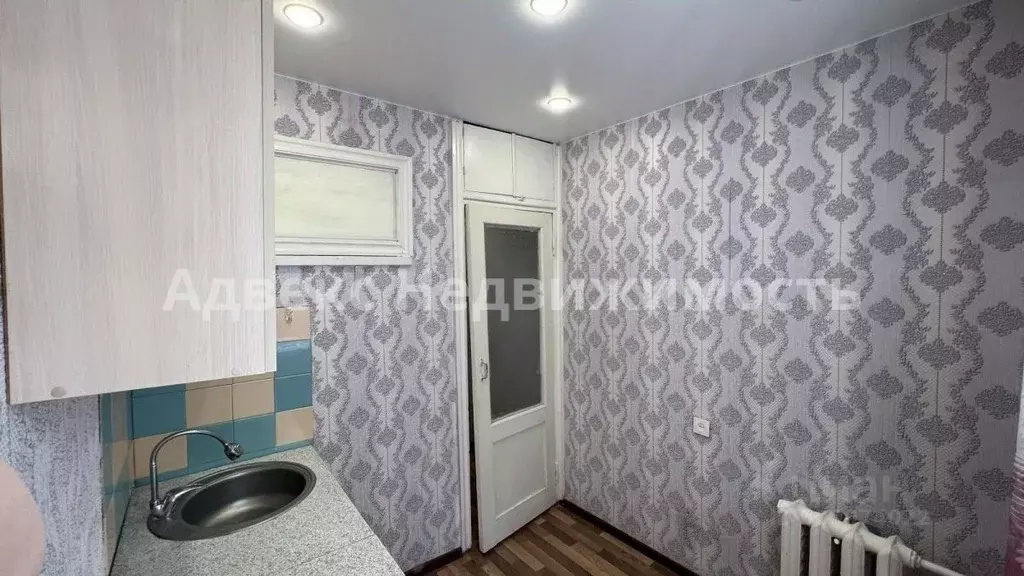 1-к кв. Тюменская область, Тюмень ул. Ватутина, 12 (20.5 м) - Фото 1
