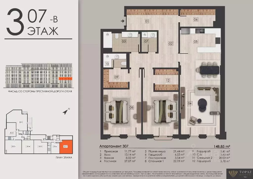 3-к кв. Татарстан, Казань ул. Калинина, 3Г (148.85 м) - Фото 1