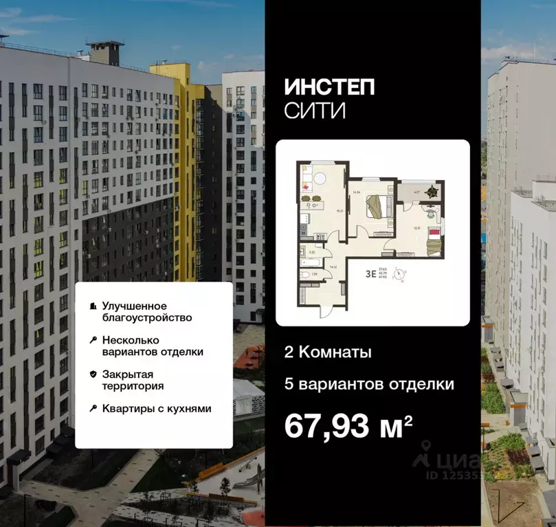 2-к кв. Курская область, Курск Курского завода тракторных запчастей ... - Фото 0