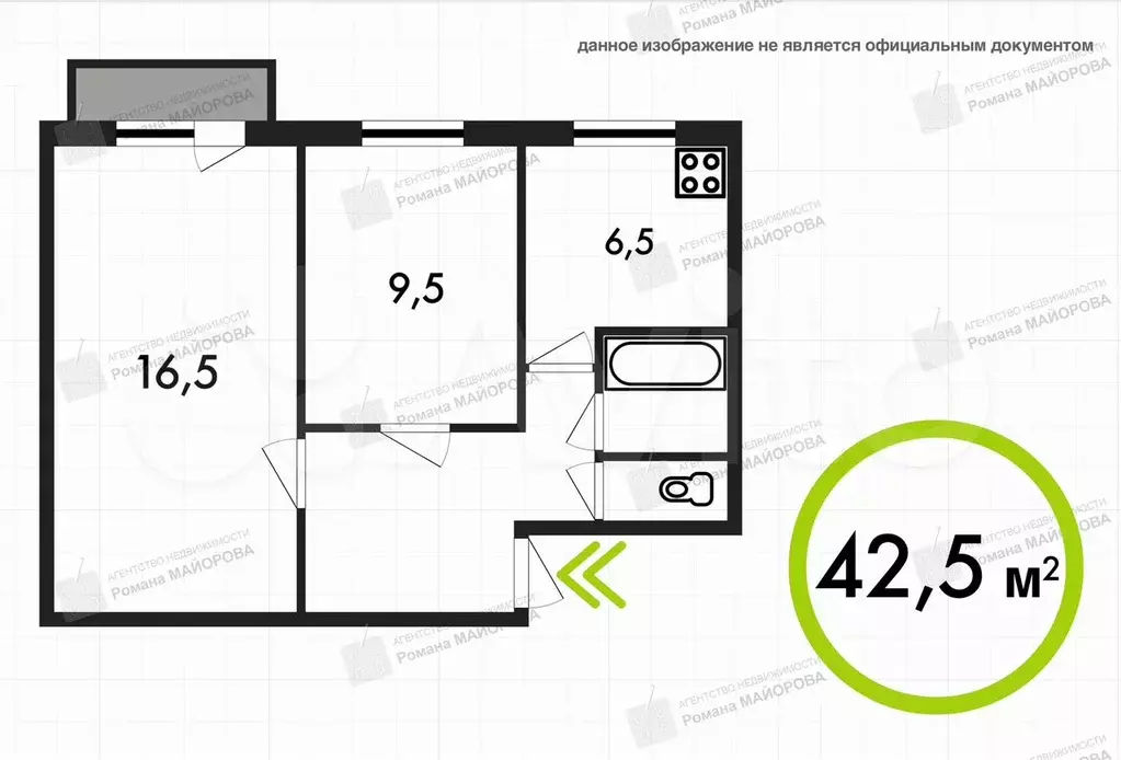 2-к. квартира, 42,5 м, 2/5 эт. - Фото 0